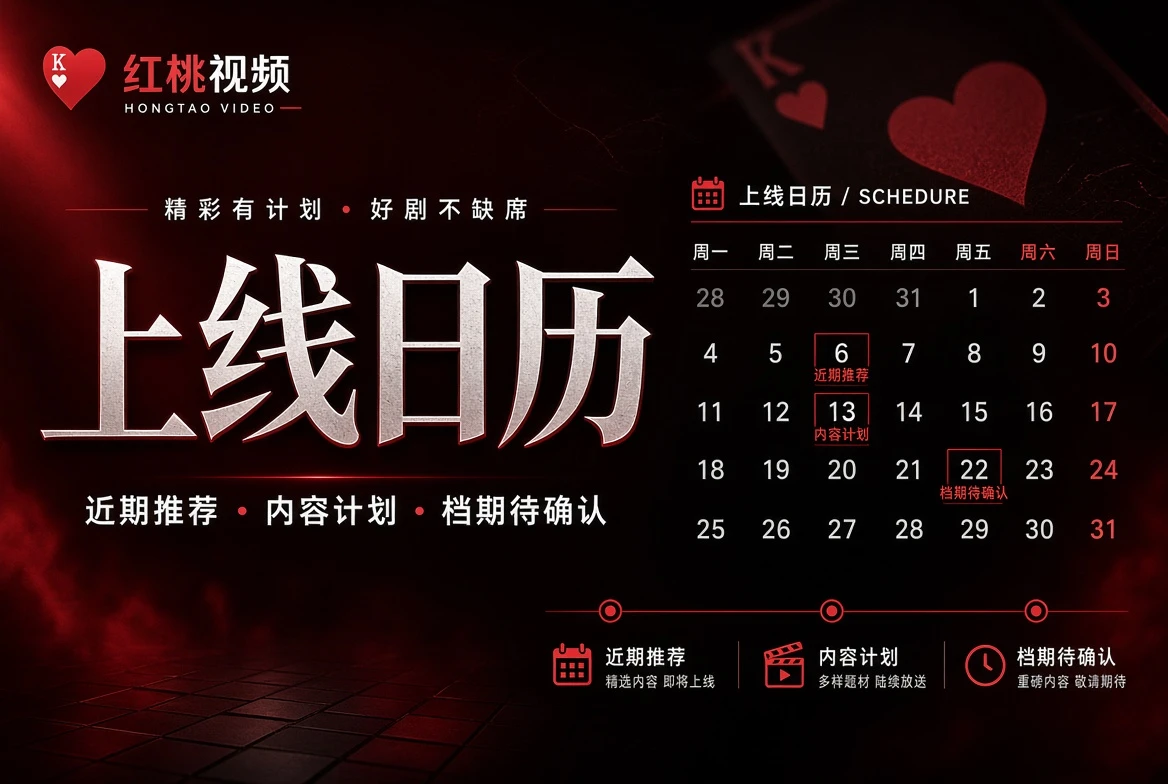 人物笺内容视觉