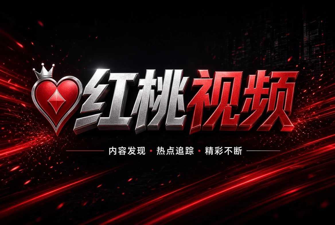专栏栏目视觉